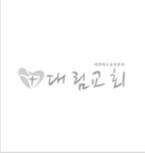 김영숙전도사